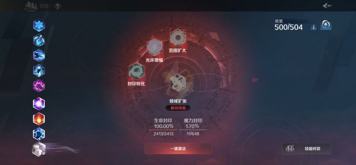 萌新截图