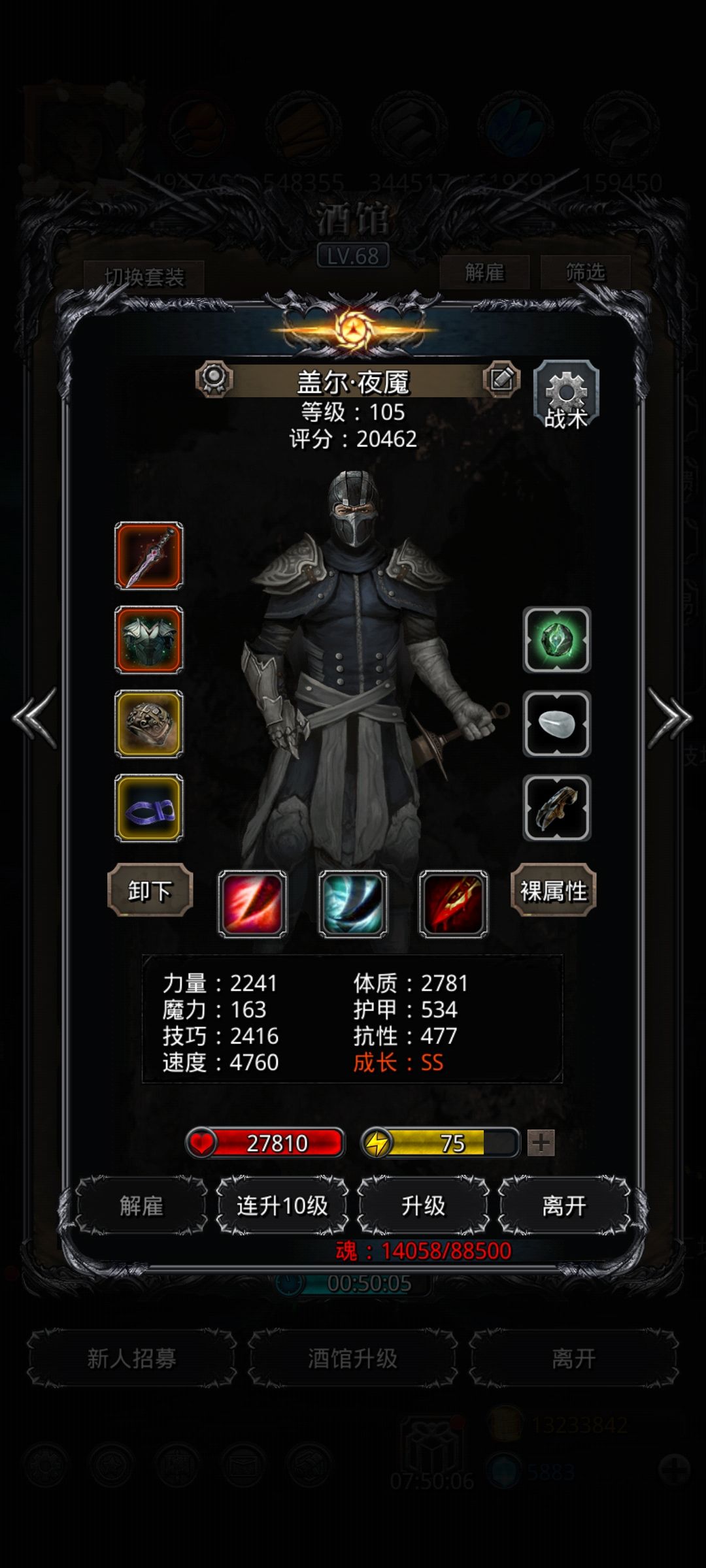 裂隙76,在夜宴有了煞匕之后真的很好过 4