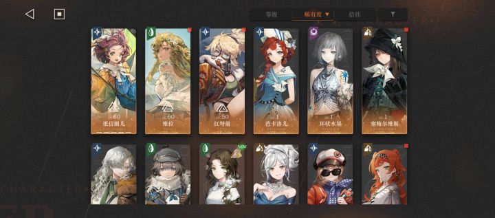 因为喜欢圈，买了个初始抽了个满塑，大佬们能给组两个队打打深眠嘛[表情_思考]截图