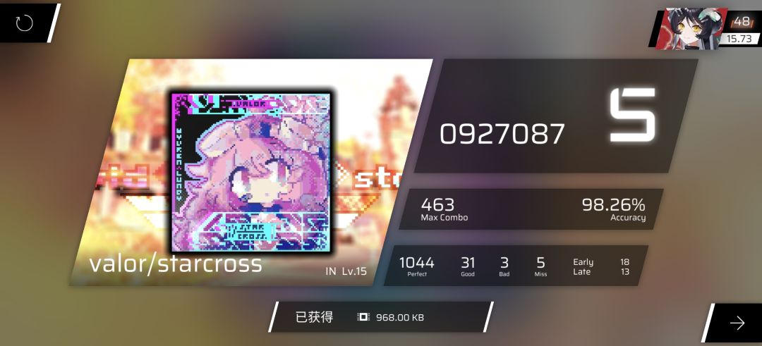 水一个 1