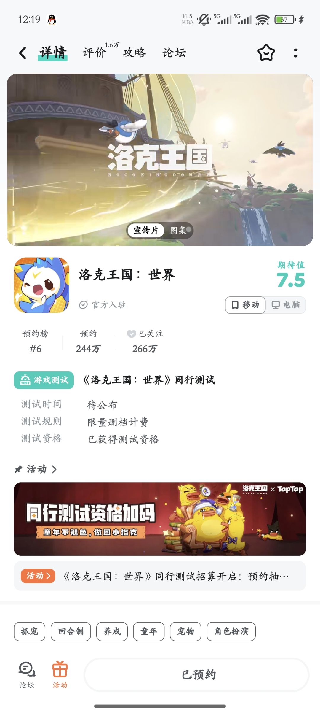 这样是有资格吗? 3