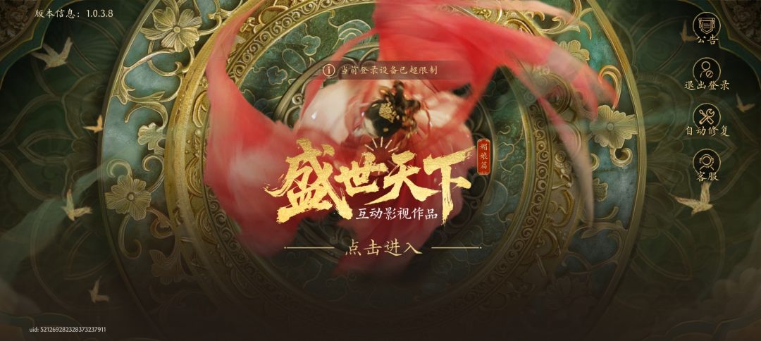 动态图片 1
