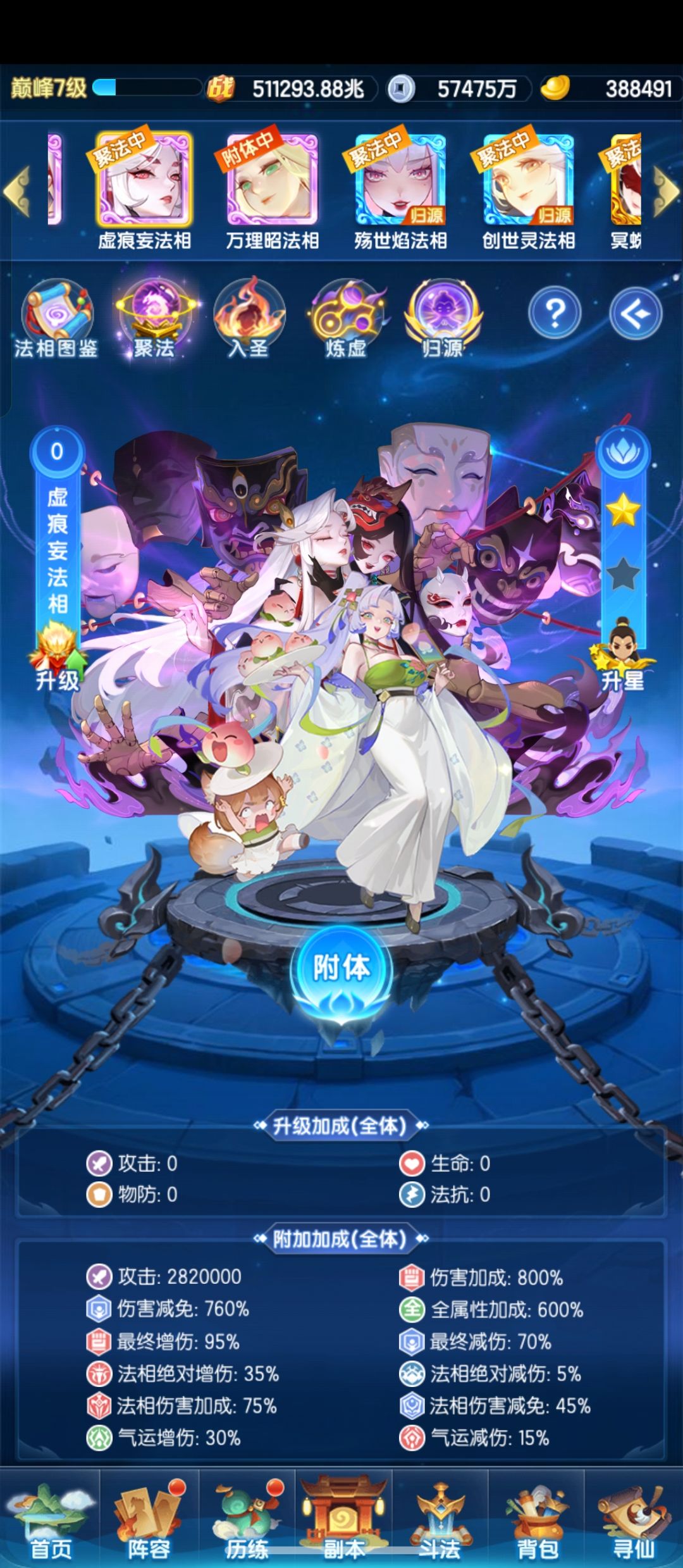 3605寻找有缘人,第几?楼就送 2