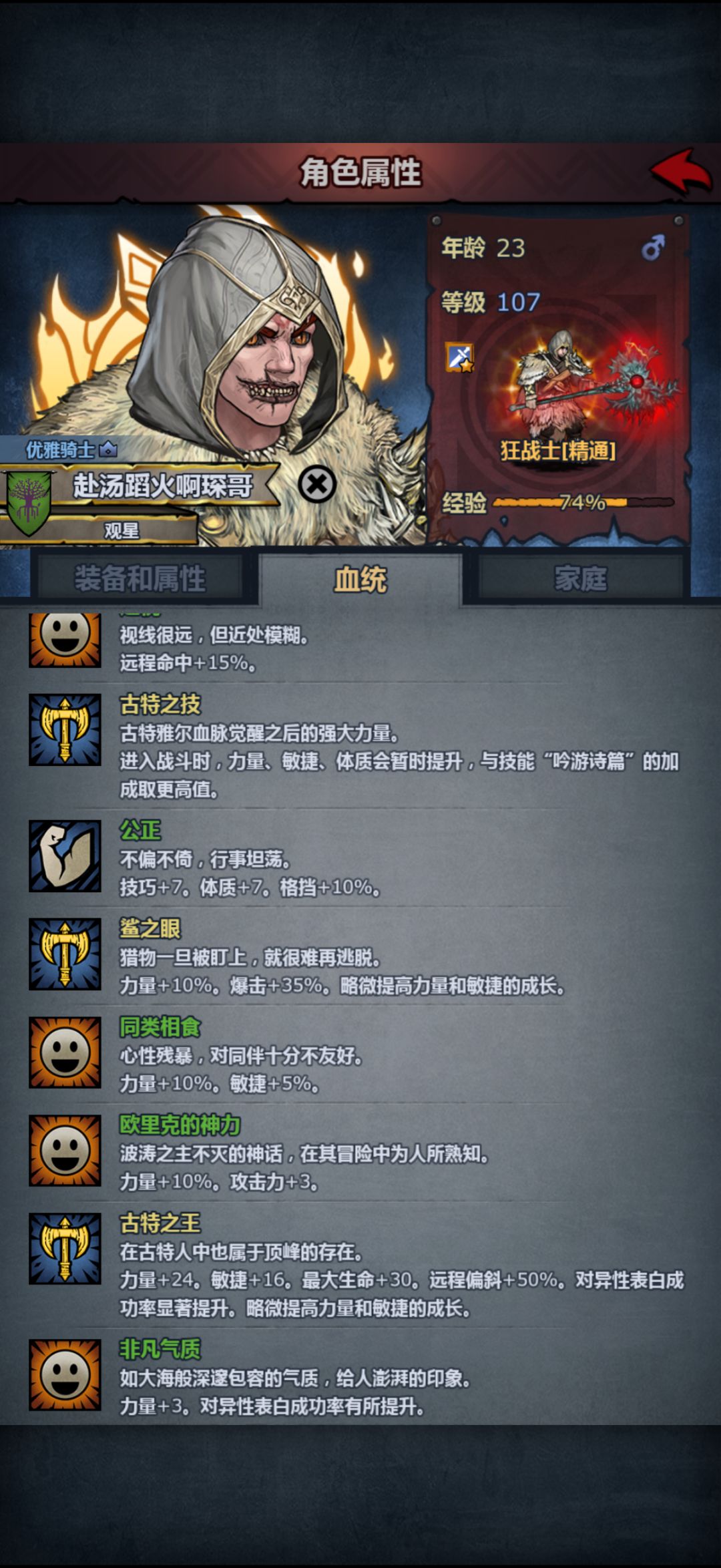 我这赛宁神子还有必要玩吗 2