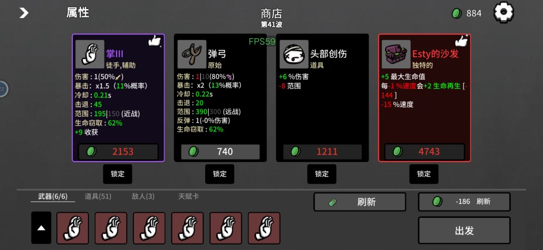 真简单 3