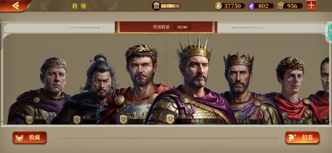 我觉得步将真该加强了 2