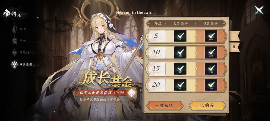 ?什么叫第一页和第二页还得分开卖 1