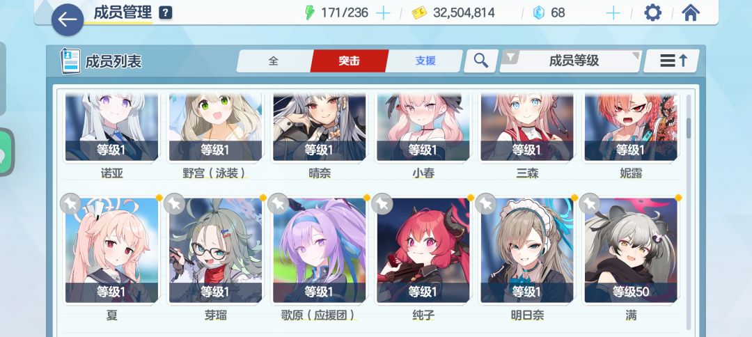 这个游戏不好玩😭😭😭 1