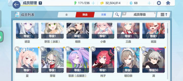 这个游戏不好玩😭😭😭截图