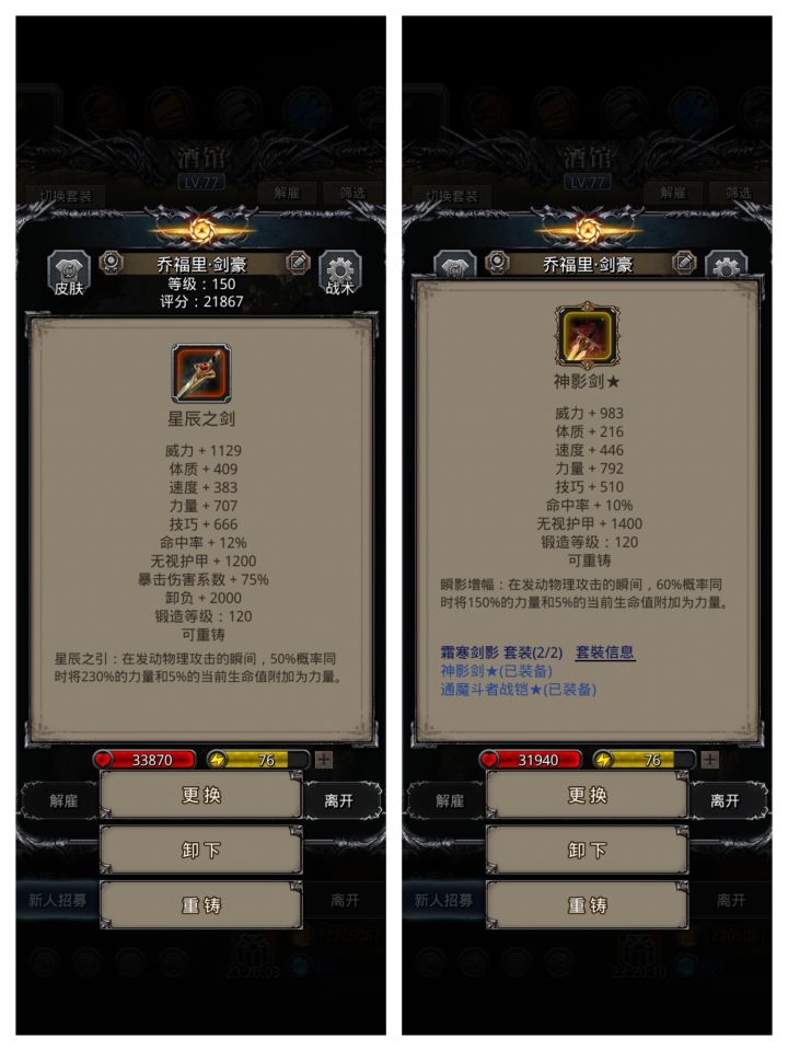 关于套装的一些感想截图