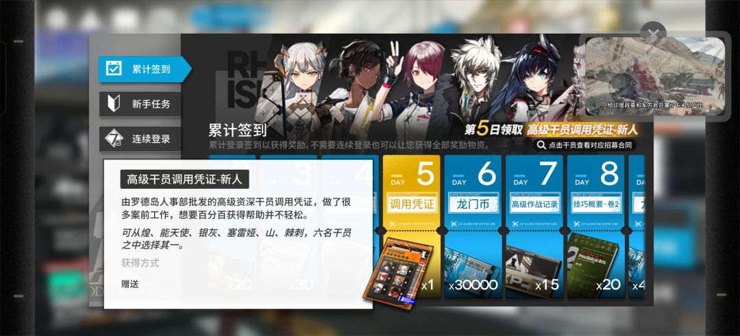 动态图片 3