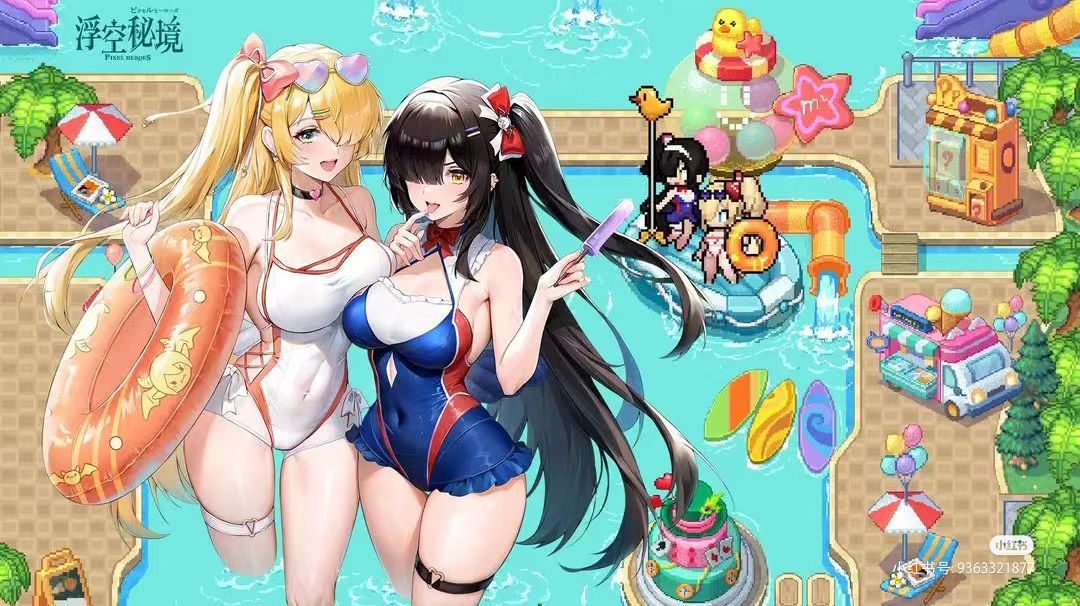 美娇娘晨昏双子攻略截图