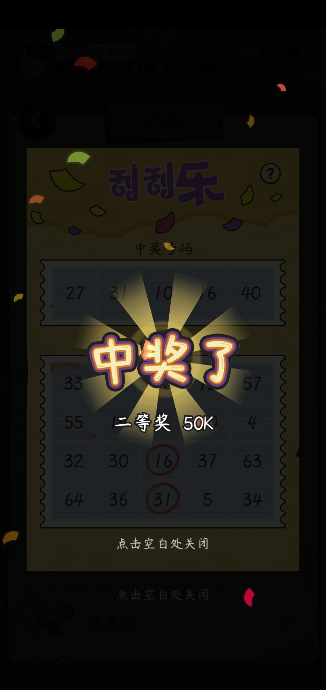 动态图片 2