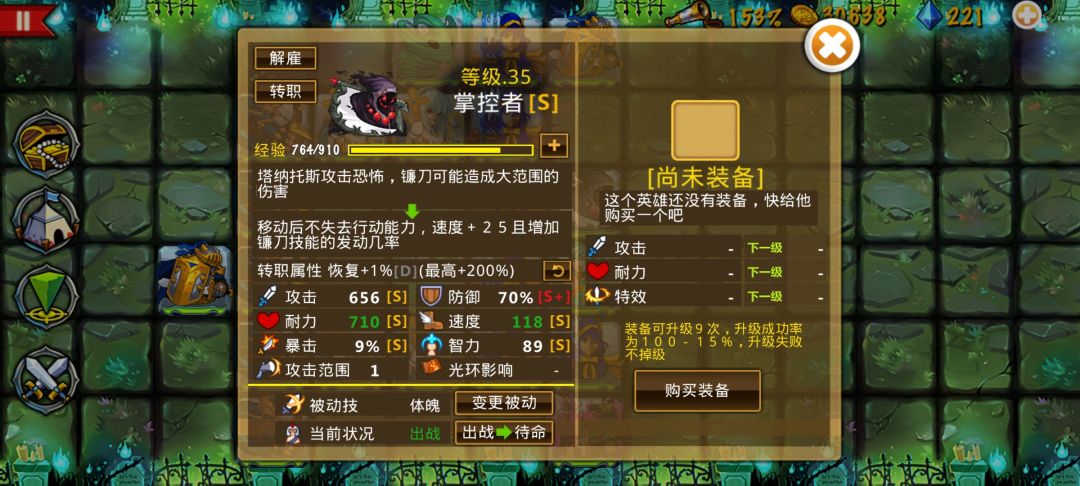 精彩截图分享 2025-2-26 2