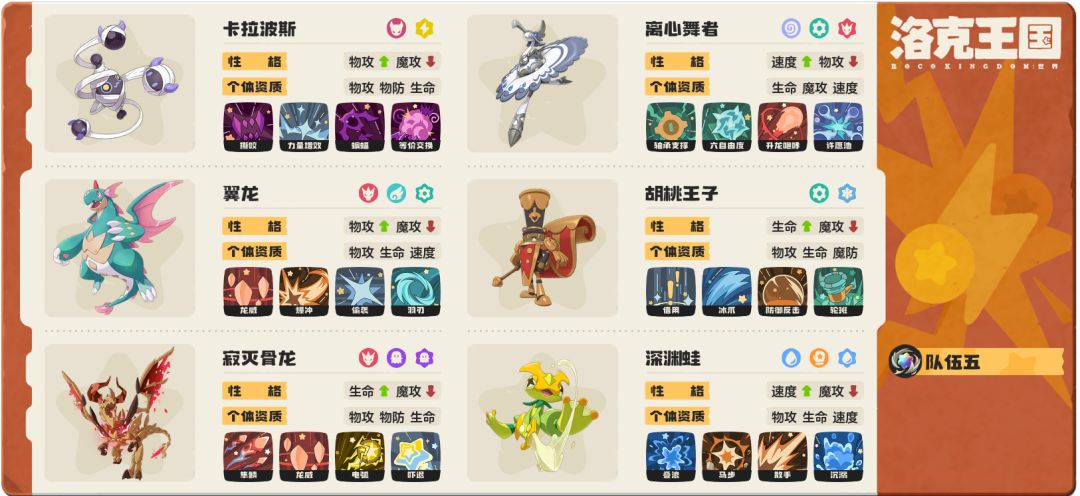 龙威娱乐队来咯(260719) 1