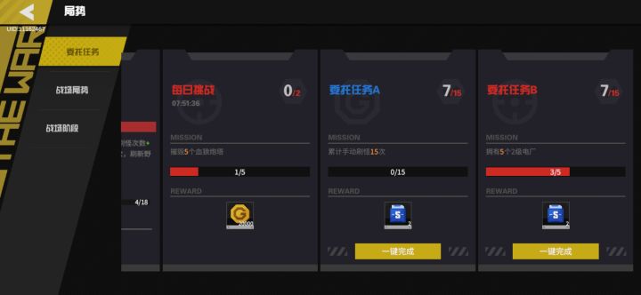 什么意思截图