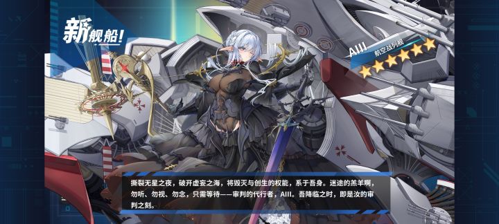 飘了飘了截图