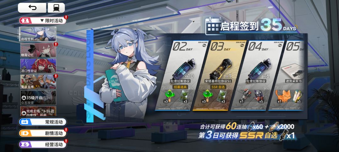这个游戏新手活动只有这个吗? 1