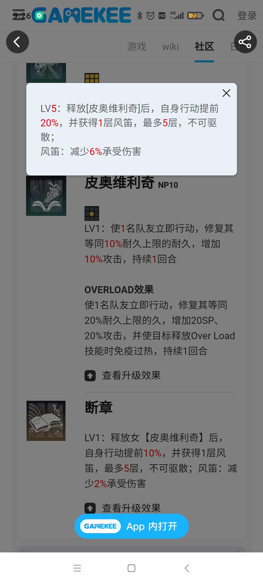 只有我想吐槽这个吗 1