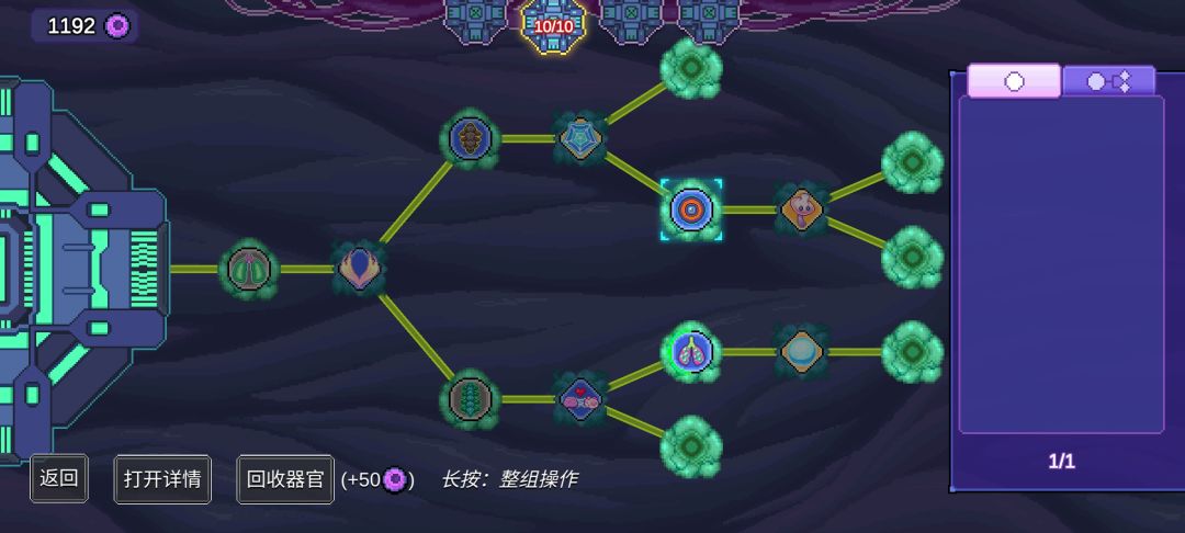 难度5逆命满buff流 2