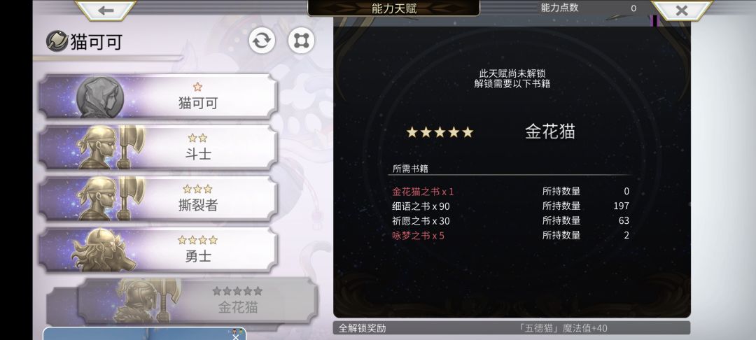 求助 2