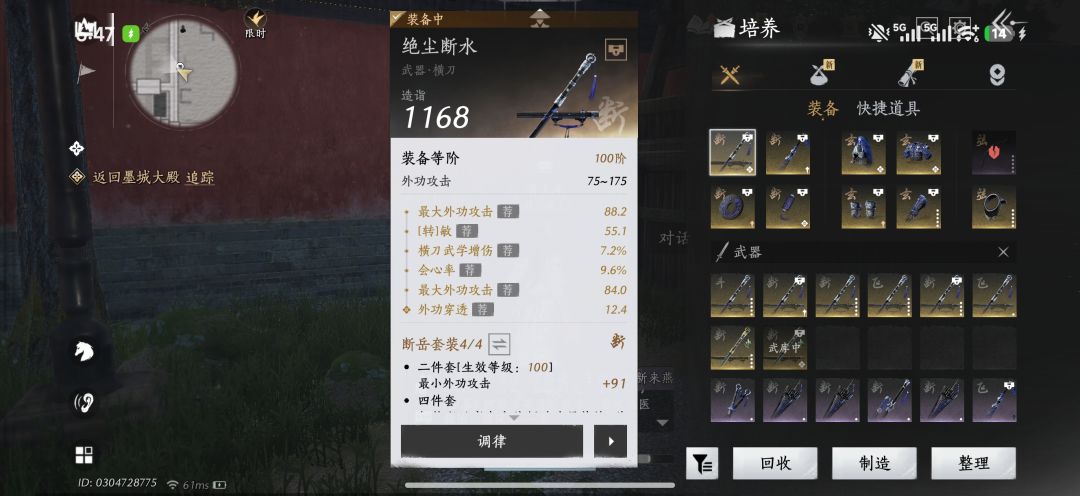 今天一上线大小号好像都调出来一个传家宝 2
