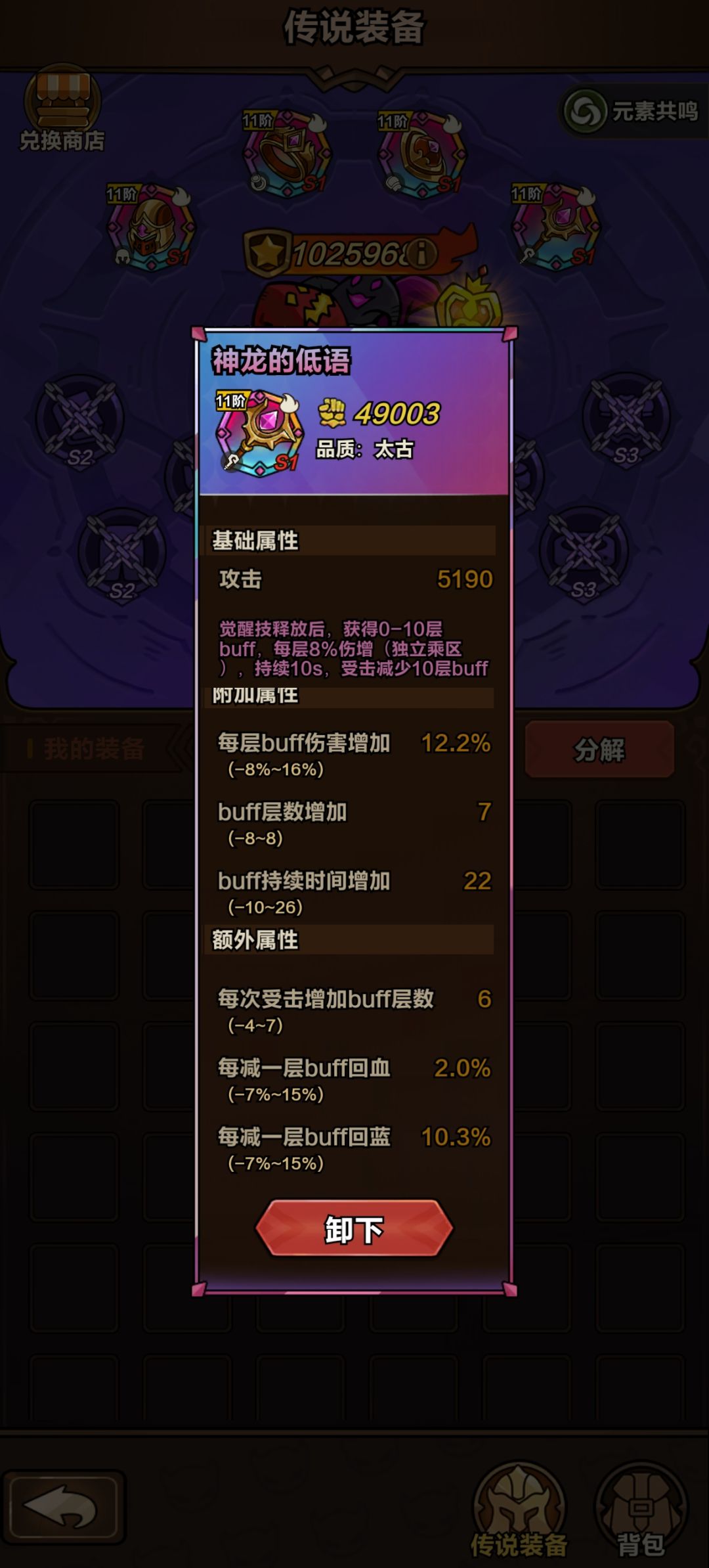 S1就这么结束吧😄 1