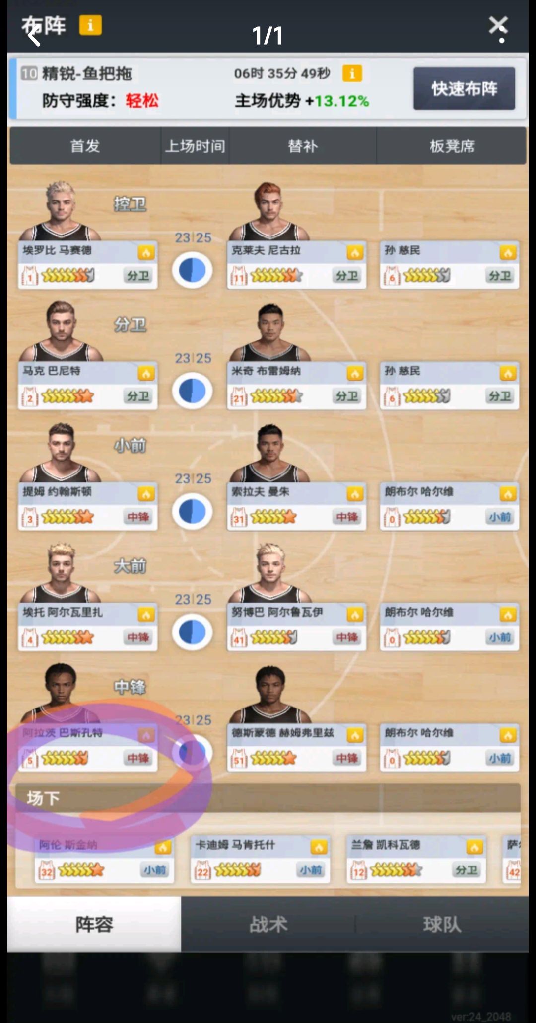 投个票吧!你喜欢新Ui还是旧Ui? 1