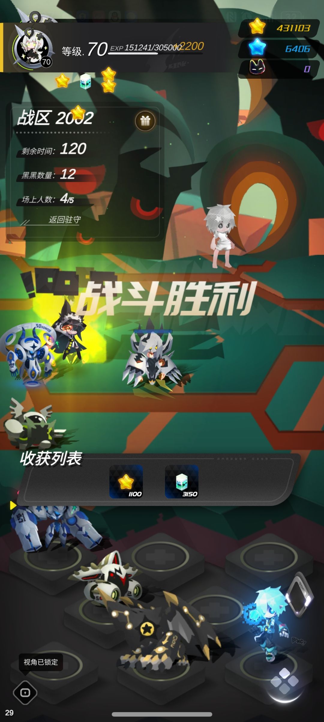 2000层了兄弟门 1
