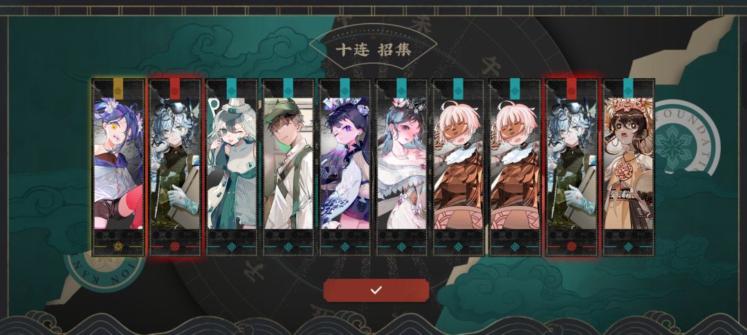 萌新抽卡总结 3