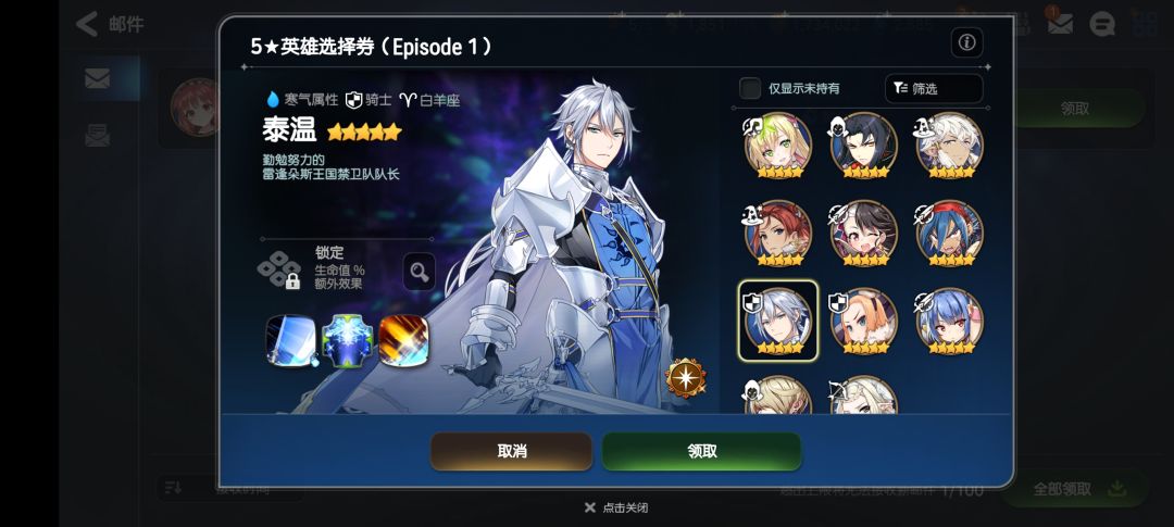 新人 1