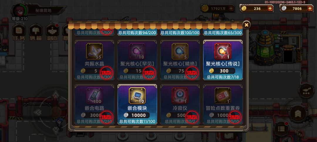 今晚一个奇迹 1