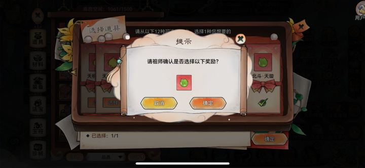 星辰能不能给我出个紫色词条啊截图