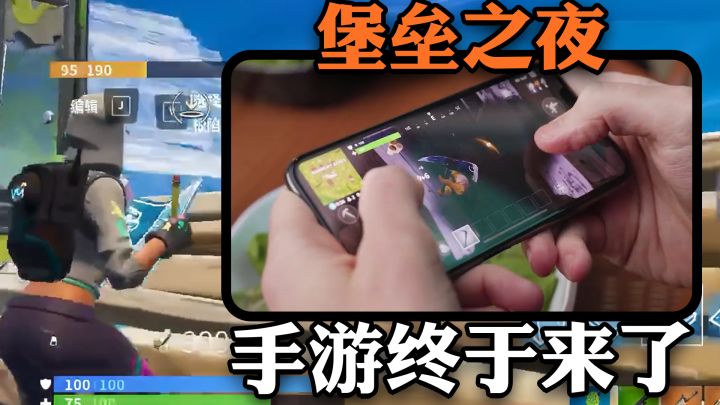 又一款多年未曾上线的移植手游,这一次誓要掀起风浪!截图