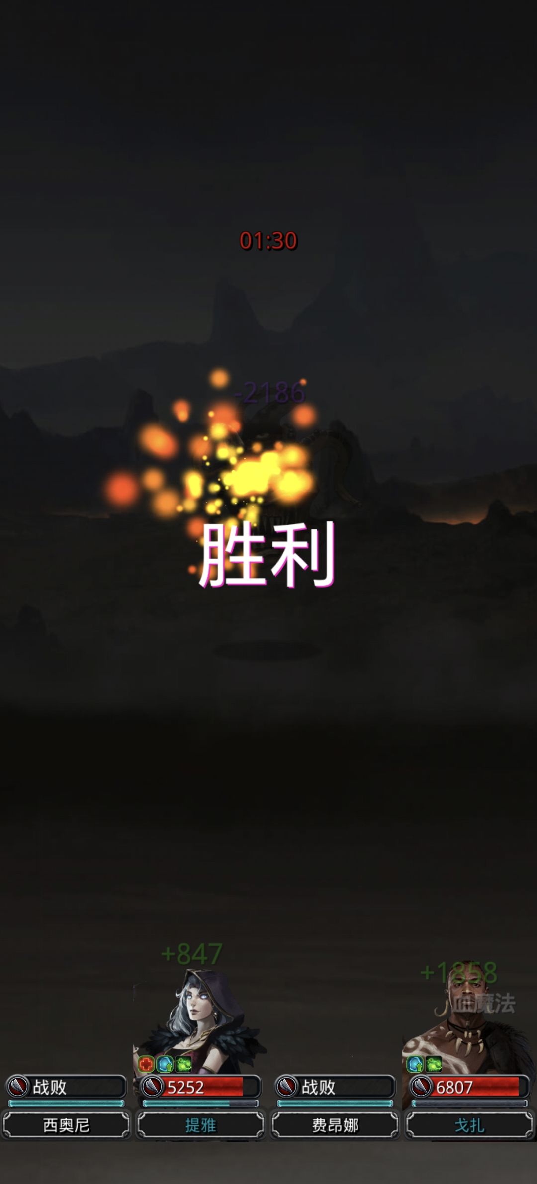 裂隙43白给关卡,连通裂隙44打法 3