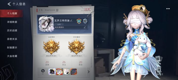 找固玩截图
