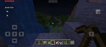 困难模式120天求生之旅