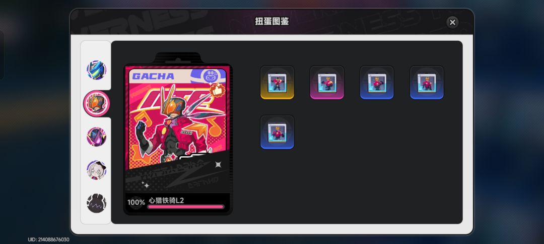 一百万...... 2