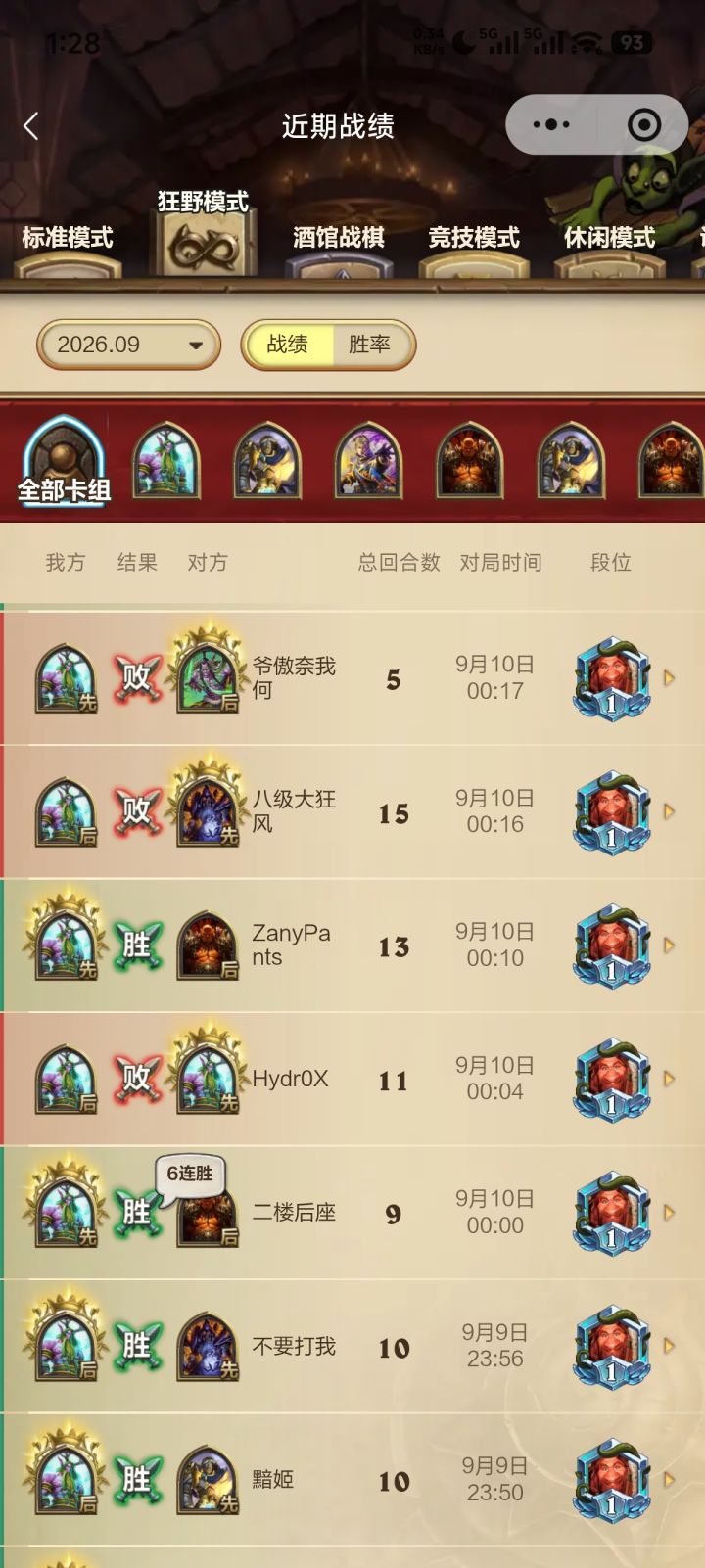 说个难绷的事情，让大家开心一下截图