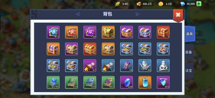 明天就能一次性800抽了,也是第一次一次性抽800。来个大佬告诉我什么感觉,是不是提升巨大截图