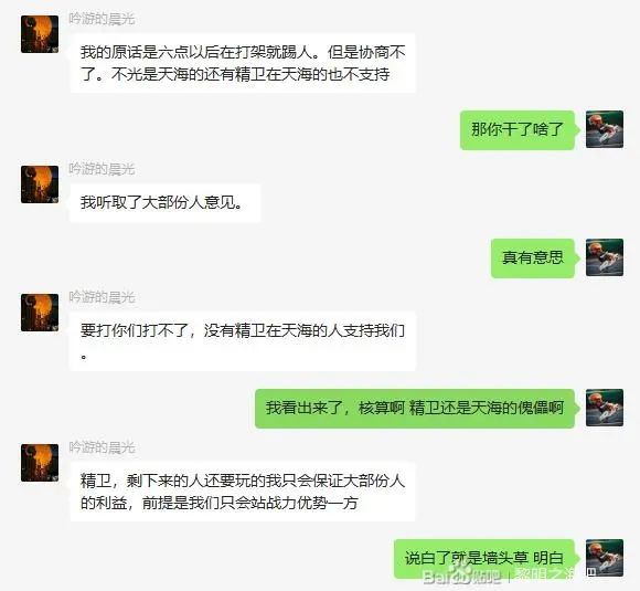 动态图片 4