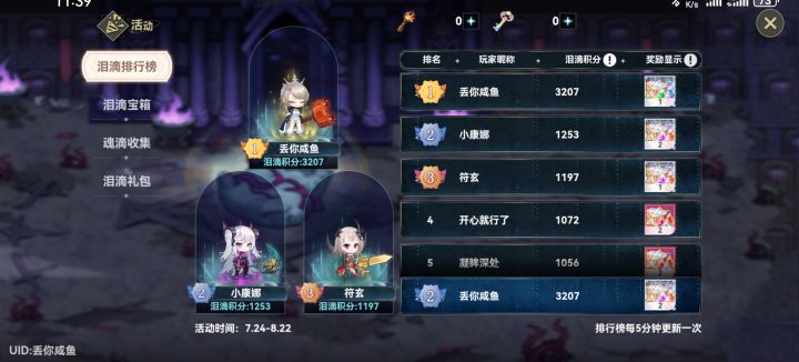 乐死,所以根本没有神话泪滴是吧截图