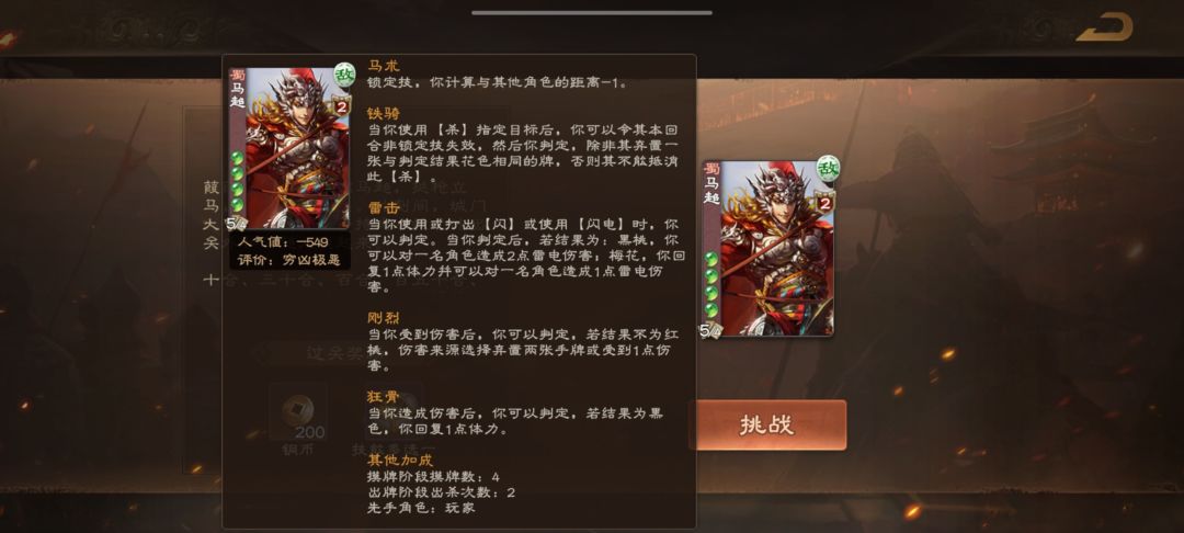 这个第一关的初生怪怎么打 1