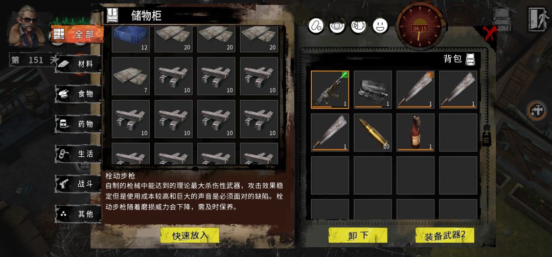 求高手分享 1