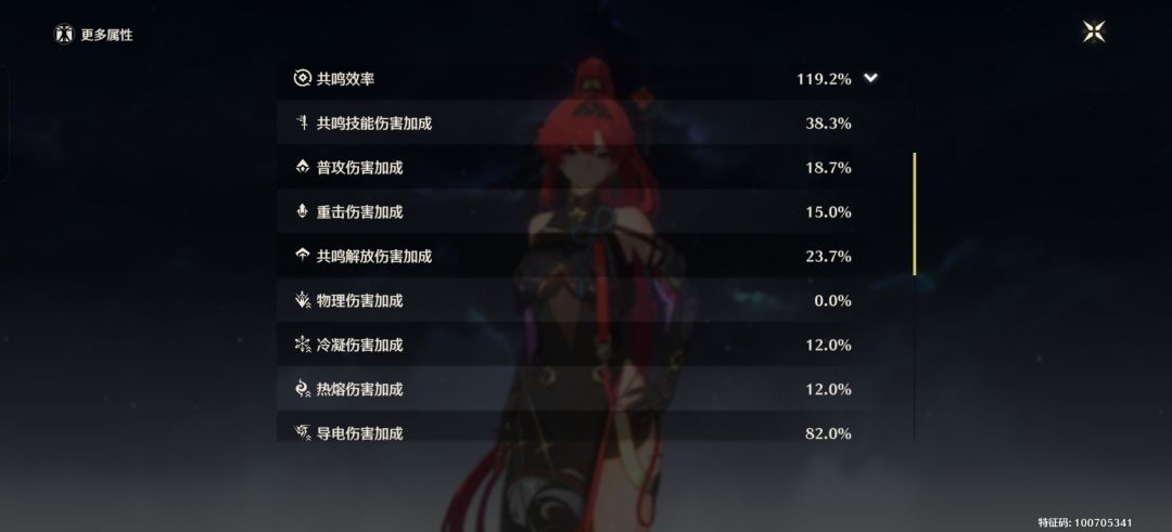 鸣潮声骸毕业养成思路 2