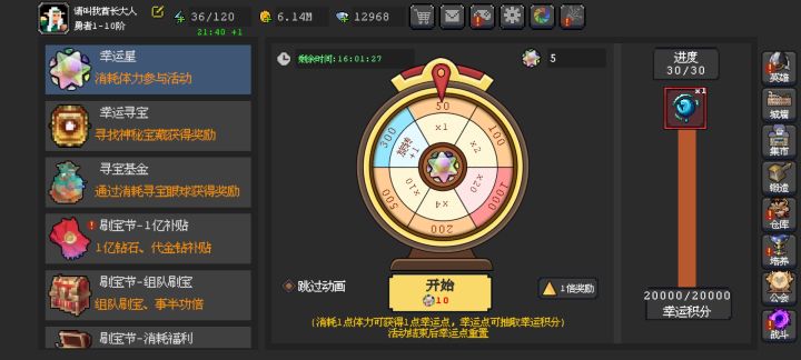 14万拿下截图