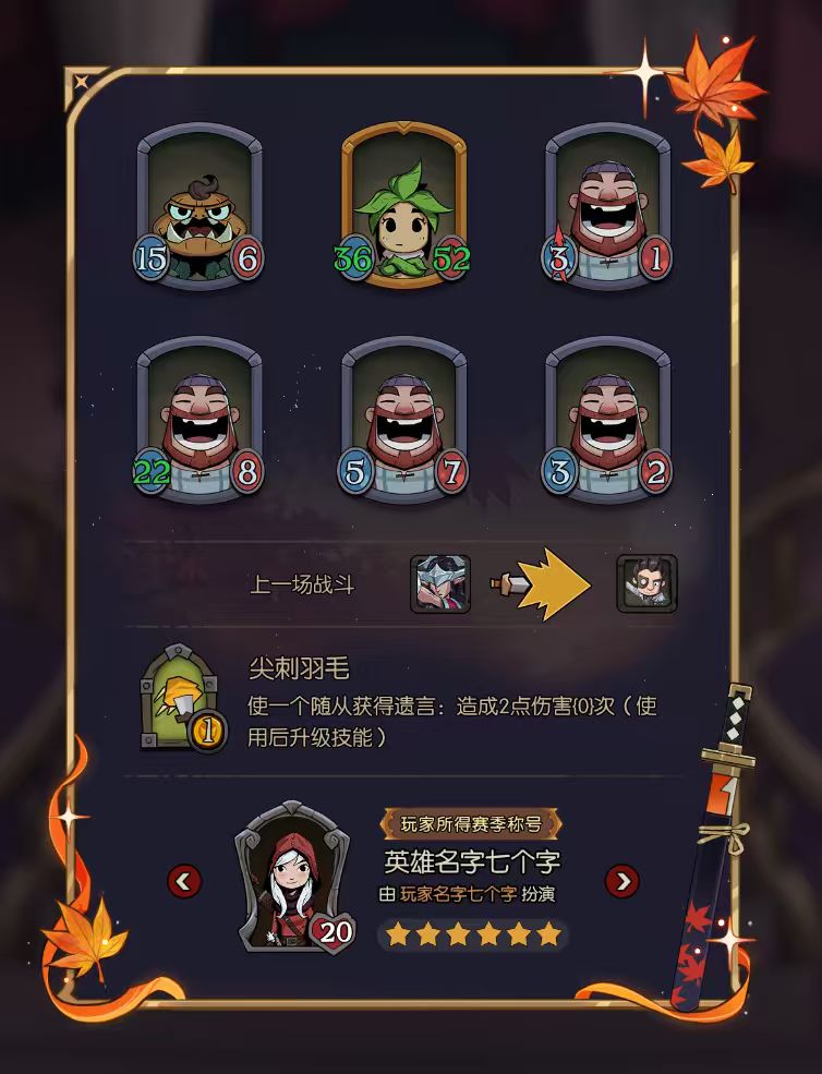 铭牌和详情框是什么?装备了看不到 1