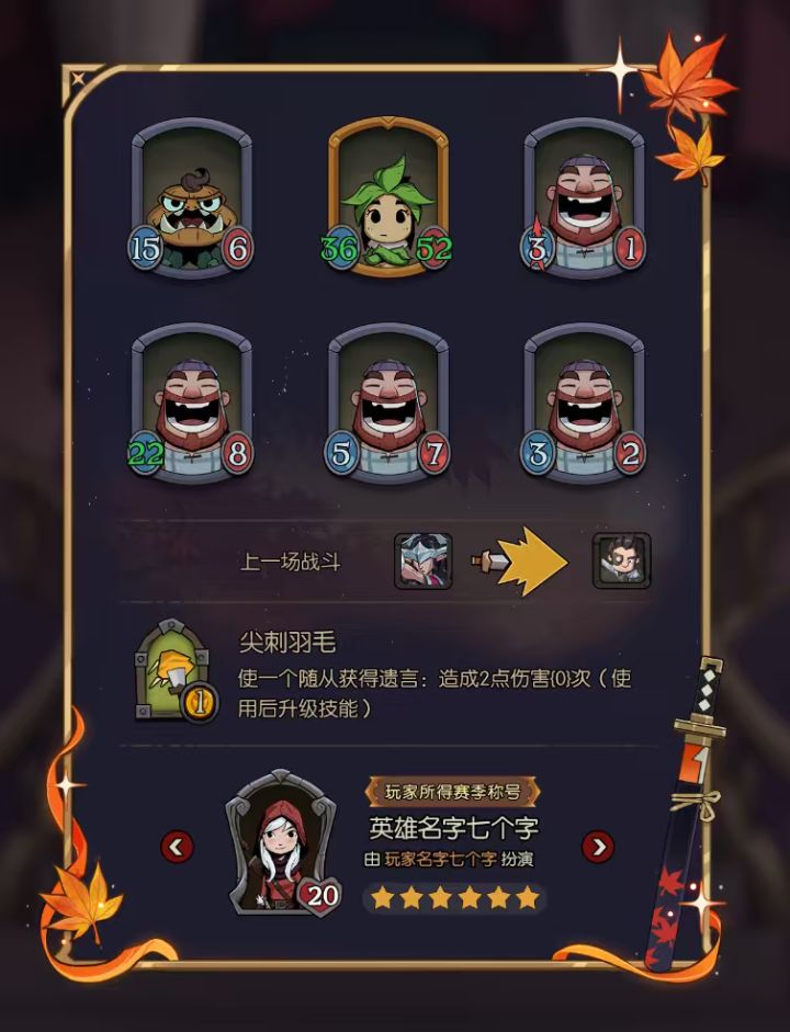 铭牌和详情框是什么?装备了看不到截图