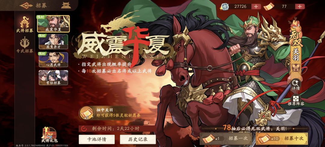 新区微氪可以看一下方案截图