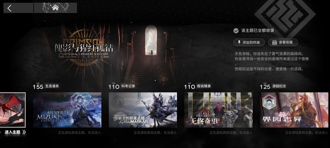 小登起初只是想把电弧精2罢了 1